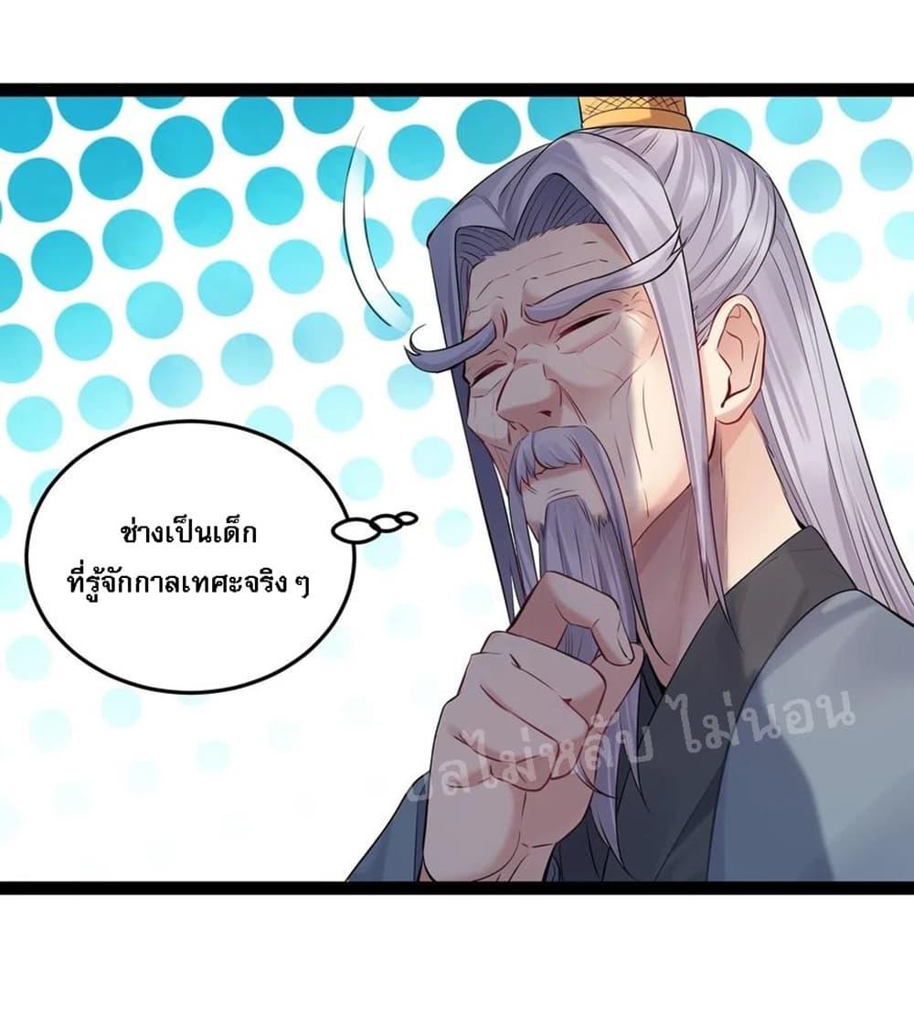 Manga-lc-com อ่านมังงะ อ่านการ์ตูน ออนไลน์ ฟรี Rebirth is the Number One Greatest Villain ตอนที่ 1 2 3 4 5 6 7 8 9 10 11 12 13 14 ฟรี ไม่มีโฆษณา Manga-lc - อ่าน มังงะ อ่าน การ์ตูน ออนไลน์ อ่านมังงะ ฟรี