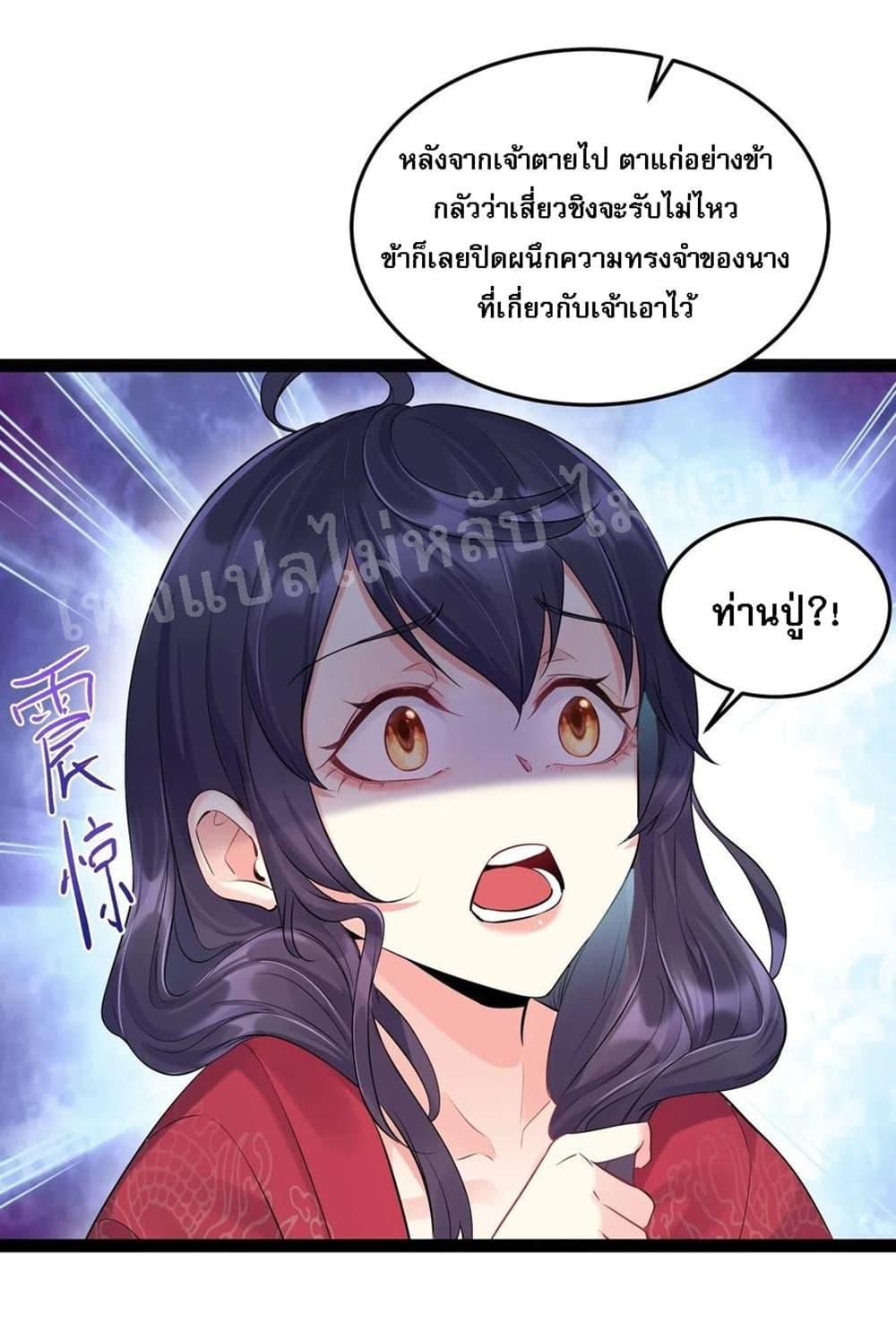 Manga-lc-com อ่านมังงะ อ่านการ์ตูน ออนไลน์ ฟรี Rebirth is the Number One Greatest Villain ตอนที่ 1 2 3 4 5 6 7 8 9 10 11 12 13 14 ฟรี ไม่มีโฆษณา Manga-lc - อ่าน มังงะ อ่าน การ์ตูน ออนไลน์ อ่านมังงะ ฟรี