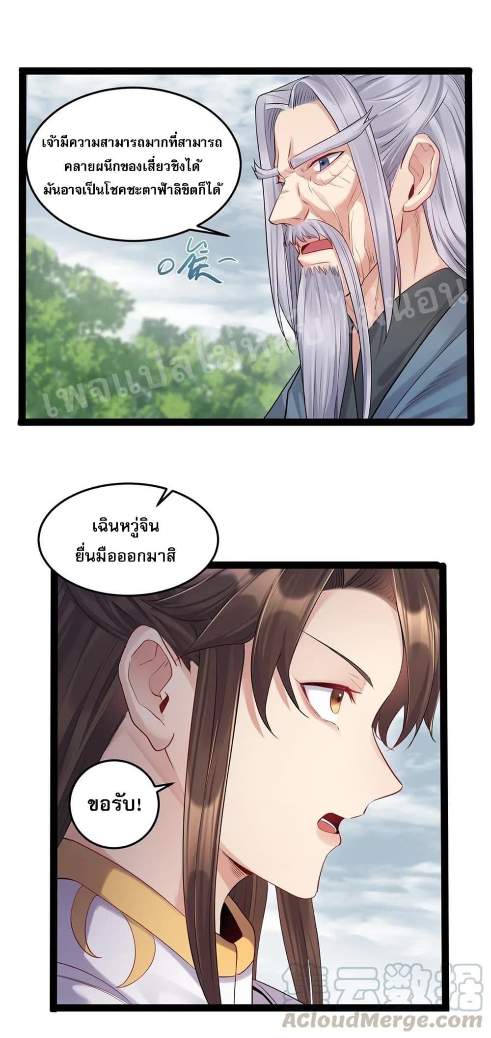 Manga-lc-com อ่านมังงะ อ่านการ์ตูน ออนไลน์ ฟรี Rebirth is the Number One Greatest Villain ตอนที่ 1 2 3 4 5 6 7 8 9 10 11 12 13 14 ฟรี ไม่มีโฆษณา Manga-lc - อ่าน มังงะ อ่าน การ์ตูน ออนไลน์ อ่านมังงะ ฟรี