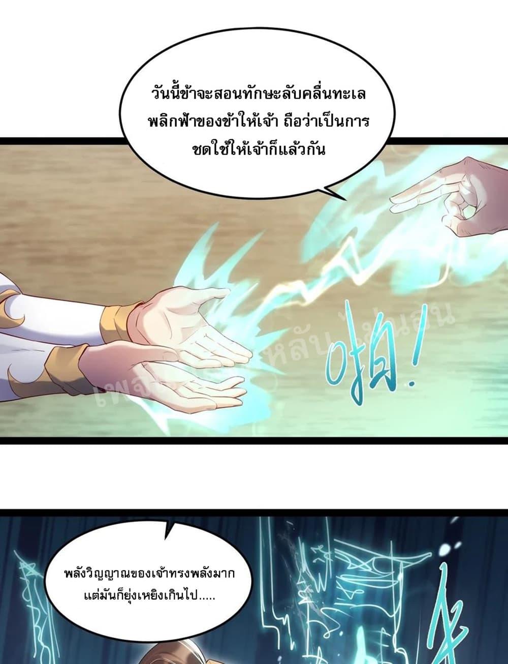 Manga-lc-com อ่านมังงะ อ่านการ์ตูน ออนไลน์ ฟรี Rebirth is the Number One Greatest Villain ตอนที่ 1 2 3 4 5 6 7 8 9 10 11 12 13 14 ฟรี ไม่มีโฆษณา Manga-lc - อ่าน มังงะ อ่าน การ์ตูน ออนไลน์ อ่านมังงะ ฟรี