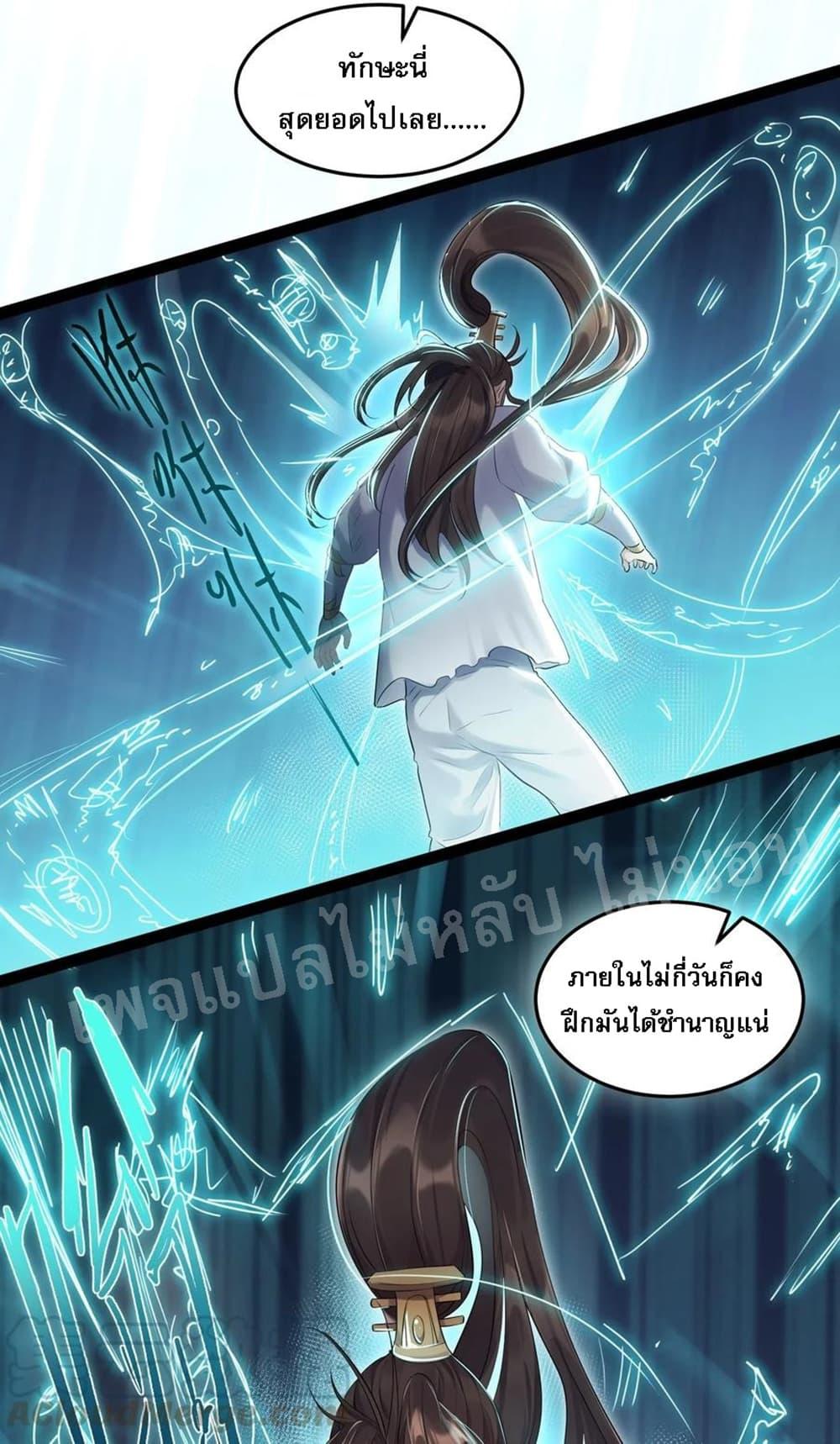 Manga-lc-com อ่านมังงะ อ่านการ์ตูน ออนไลน์ ฟรี Rebirth is the Number One Greatest Villain ตอนที่ 1 2 3 4 5 6 7 8 9 10 11 12 13 14 ฟรี ไม่มีโฆษณา Manga-lc - อ่าน มังงะ อ่าน การ์ตูน ออนไลน์ อ่านมังงะ ฟรี