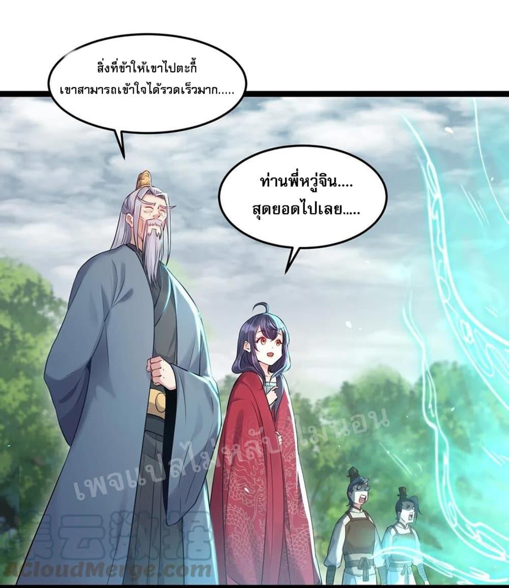 Manga-lc-com อ่านมังงะ อ่านการ์ตูน ออนไลน์ ฟรี Rebirth is the Number One Greatest Villain ตอนที่ 1 2 3 4 5 6 7 8 9 10 11 12 13 14 ฟรี ไม่มีโฆษณา Manga-lc - อ่าน มังงะ อ่าน การ์ตูน ออนไลน์ อ่านมังงะ ฟรี
