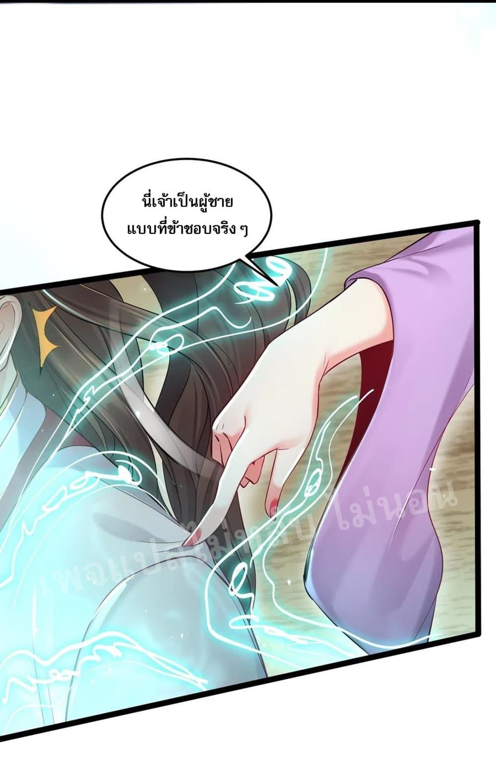 Manga-lc-com อ่านมังงะ อ่านการ์ตูน ออนไลน์ ฟรี Rebirth is the Number One Greatest Villain ตอนที่ 1 2 3 4 5 6 7 8 9 10 11 12 13 14 ฟรี ไม่มีโฆษณา Manga-lc - อ่าน มังงะ อ่าน การ์ตูน ออนไลน์ อ่านมังงะ ฟรี