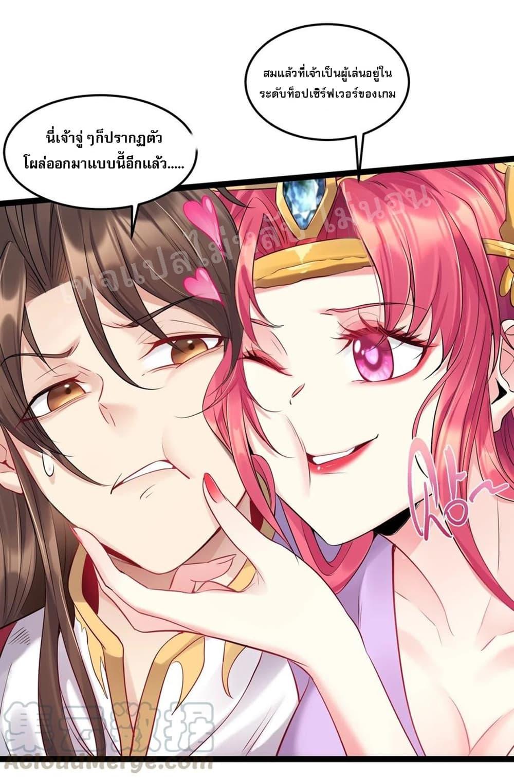 Manga-lc-com อ่านมังงะ อ่านการ์ตูน ออนไลน์ ฟรี Rebirth is the Number One Greatest Villain ตอนที่ 1 2 3 4 5 6 7 8 9 10 11 12 13 14 ฟรี ไม่มีโฆษณา Manga-lc - อ่าน มังงะ อ่าน การ์ตูน ออนไลน์ อ่านมังงะ ฟรี