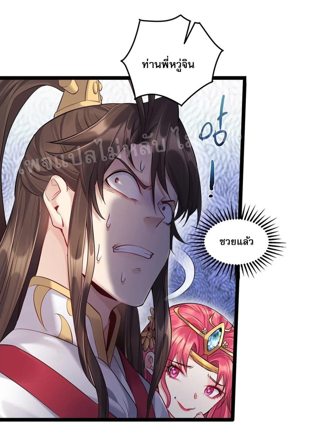 Manga-lc-com อ่านมังงะ อ่านการ์ตูน ออนไลน์ ฟรี Rebirth is the Number One Greatest Villain ตอนที่ 1 2 3 4 5 6 7 8 9 10 11 12 13 14 ฟรี ไม่มีโฆษณา Manga-lc - อ่าน มังงะ อ่าน การ์ตูน ออนไลน์ อ่านมังงะ ฟรี