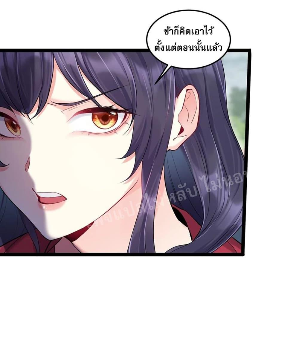 Manga-lc-com อ่านมังงะ อ่านการ์ตูน ออนไลน์ ฟรี Rebirth is the Number One Greatest Villain ตอนที่ 1 2 3 4 5 6 7 8 9 10 11 12 13 14 ฟรี ไม่มีโฆษณา Manga-lc - อ่าน มังงะ อ่าน การ์ตูน ออนไลน์ อ่านมังงะ ฟรี