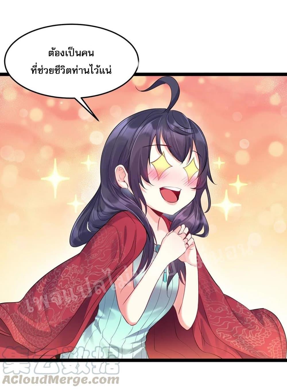 Manga-lc-com อ่านมังงะ อ่านการ์ตูน ออนไลน์ ฟรี Rebirth is the Number One Greatest Villain ตอนที่ 1 2 3 4 5 6 7 8 9 10 11 12 13 14 ฟรี ไม่มีโฆษณา Manga-lc - อ่าน มังงะ อ่าน การ์ตูน ออนไลน์ อ่านมังงะ ฟรี