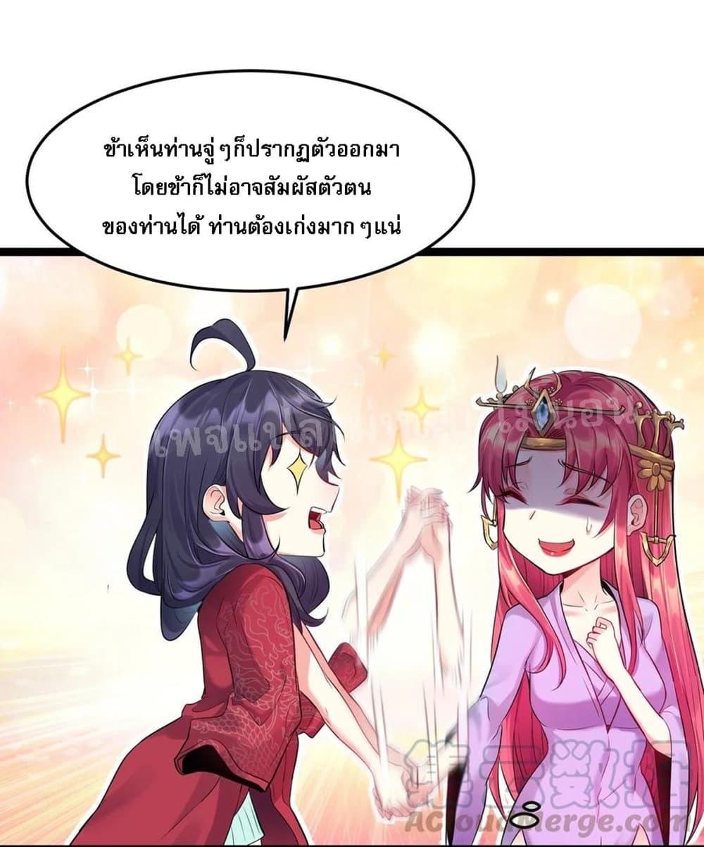 Manga-lc-com อ่านมังงะ อ่านการ์ตูน ออนไลน์ ฟรี Rebirth is the Number One Greatest Villain ตอนที่ 1 2 3 4 5 6 7 8 9 10 11 12 13 14 ฟรี ไม่มีโฆษณา Manga-lc - อ่าน มังงะ อ่าน การ์ตูน ออนไลน์ อ่านมังงะ ฟรี