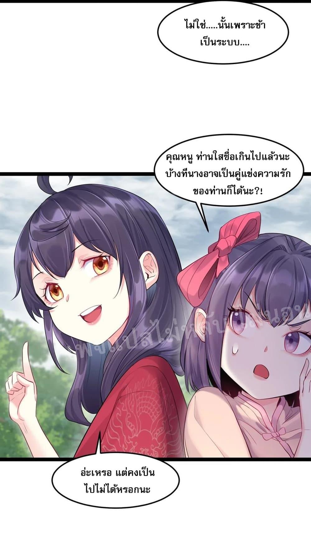 Manga-lc-com อ่านมังงะ อ่านการ์ตูน ออนไลน์ ฟรี Rebirth is the Number One Greatest Villain ตอนที่ 1 2 3 4 5 6 7 8 9 10 11 12 13 14 ฟรี ไม่มีโฆษณา Manga-lc - อ่าน มังงะ อ่าน การ์ตูน ออนไลน์ อ่านมังงะ ฟรี