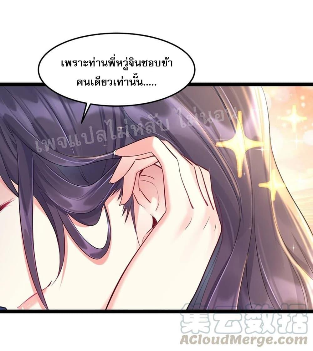 Manga-lc-com อ่านมังงะ อ่านการ์ตูน ออนไลน์ ฟรี Rebirth is the Number One Greatest Villain ตอนที่ 1 2 3 4 5 6 7 8 9 10 11 12 13 14 ฟรี ไม่มีโฆษณา Manga-lc - อ่าน มังงะ อ่าน การ์ตูน ออนไลน์ อ่านมังงะ ฟรี
