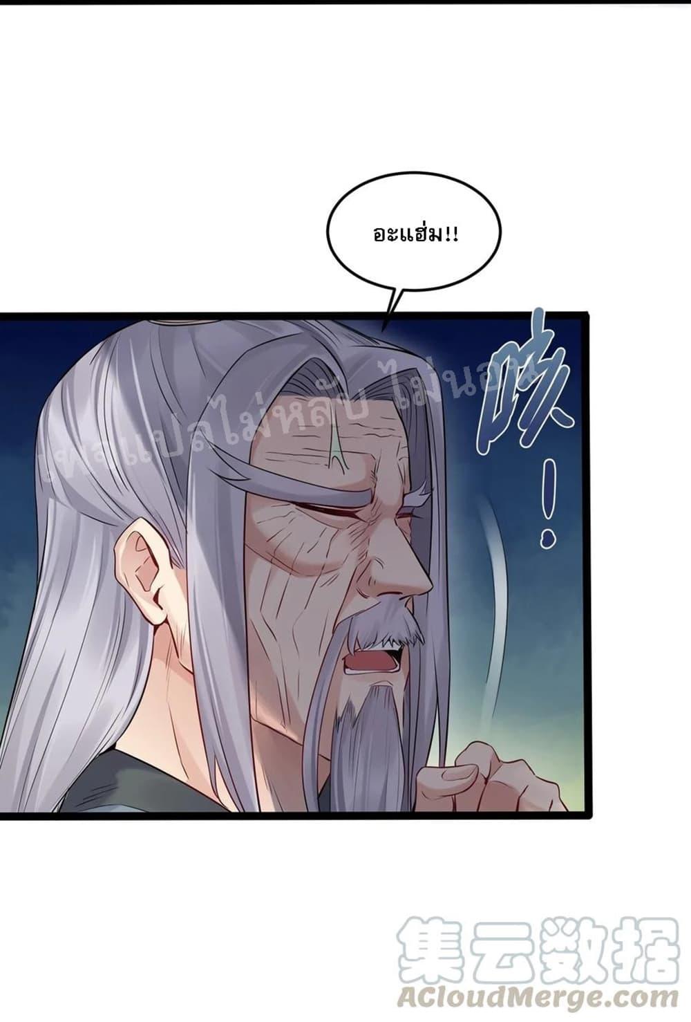 Manga-lc-com อ่านมังงะ อ่านการ์ตูน ออนไลน์ ฟรี Rebirth is the Number One Greatest Villain ตอนที่ 1 2 3 4 5 6 7 8 9 10 11 12 13 14 ฟรี ไม่มีโฆษณา Manga-lc - อ่าน มังงะ อ่าน การ์ตูน ออนไลน์ อ่านมังงะ ฟรี