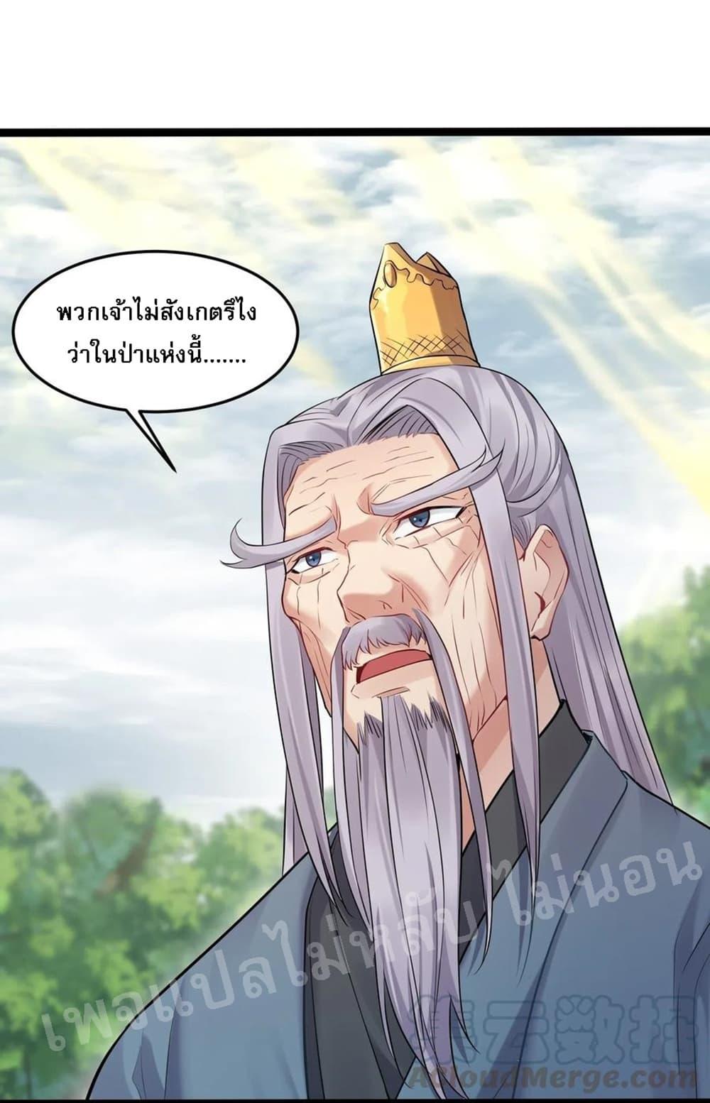 Manga-lc-com อ่านมังงะ อ่านการ์ตูน ออนไลน์ ฟรี Rebirth is the Number One Greatest Villain ตอนที่ 1 2 3 4 5 6 7 8 9 10 11 12 13 14 ฟรี ไม่มีโฆษณา Manga-lc - อ่าน มังงะ อ่าน การ์ตูน ออนไลน์ อ่านมังงะ ฟรี