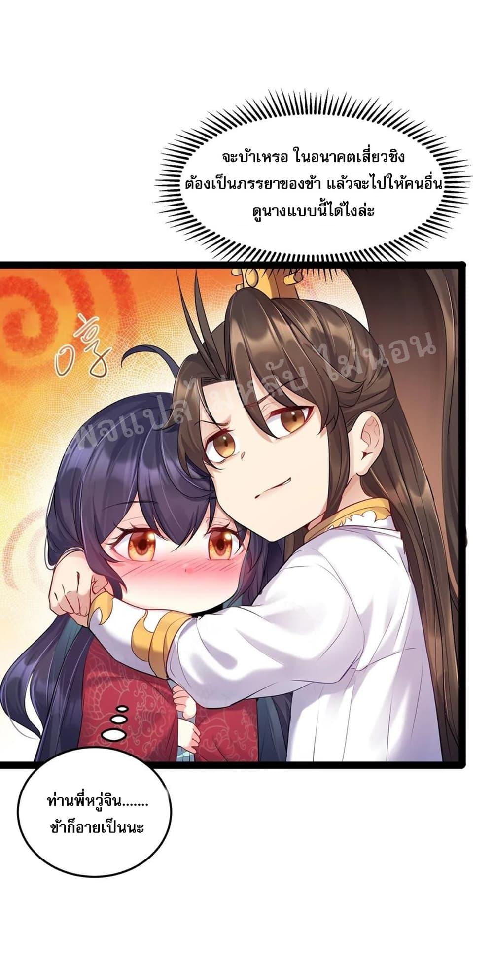 Manga-lc-com อ่านมังงะ อ่านการ์ตูน ออนไลน์ ฟรี Rebirth is the Number One Greatest Villain ตอนที่ 1 2 3 4 5 6 7 8 9 10 11 12 13 14 ฟรี ไม่มีโฆษณา Manga-lc - อ่าน มังงะ อ่าน การ์ตูน ออนไลน์ อ่านมังงะ ฟรี