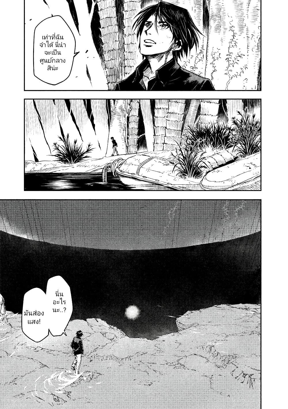 Manga-lc-com อ่านมังงะ อ่านการ์ตูน ออนไลน์ ฟรี The Sky Prison Avalon ตอนที่ 1 2 3 4 5 6 7 8 9 10 11 12 13 14 ฟรี ไม่มีโฆษณา Manga-lc - อ่าน มังงะ อ่าน การ์ตูน ออนไลน์ อ่านมังงะ ฟรี