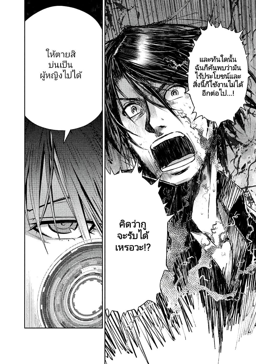 Manga-lc-com อ่านมังงะ อ่านการ์ตูน ออนไลน์ ฟรี The Sky Prison Avalon ตอนที่ 1 2 3 4 5 6 7 8 9 10 11 12 13 14 ฟรี ไม่มีโฆษณา Manga-lc - อ่าน มังงะ อ่าน การ์ตูน ออนไลน์ อ่านมังงะ ฟรี