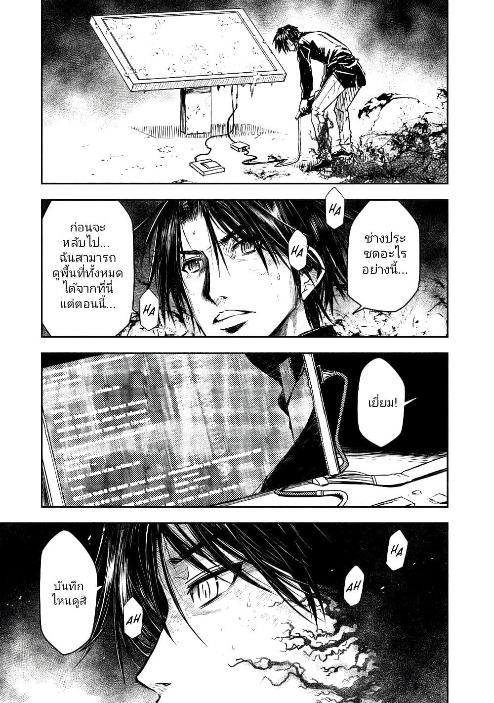 Manga-lc-com อ่านมังงะ อ่านการ์ตูน ออนไลน์ ฟรี The Sky Prison Avalon ตอนที่ 1 2 3 4 5 6 7 8 9 10 11 12 13 14 ฟรี ไม่มีโฆษณา Manga-lc - อ่าน มังงะ อ่าน การ์ตูน ออนไลน์ อ่านมังงะ ฟรี