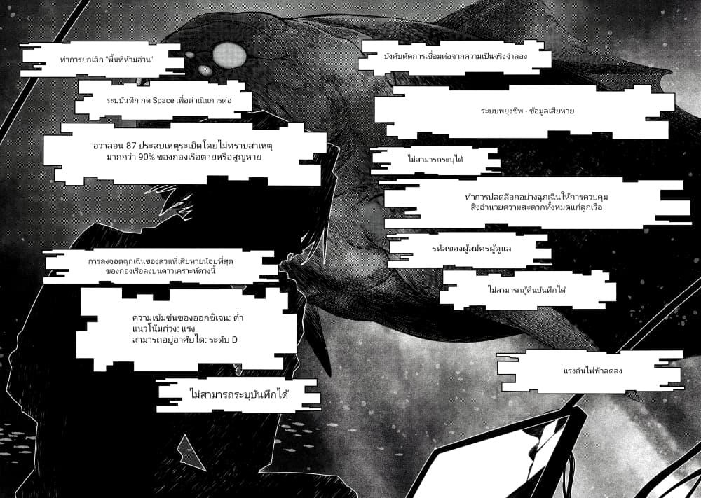 Manga-lc-com อ่านมังงะ อ่านการ์ตูน ออนไลน์ ฟรี The Sky Prison Avalon ตอนที่ 1 2 3 4 5 6 7 8 9 10 11 12 13 14 ฟรี ไม่มีโฆษณา Manga-lc - อ่าน มังงะ อ่าน การ์ตูน ออนไลน์ อ่านมังงะ ฟรี