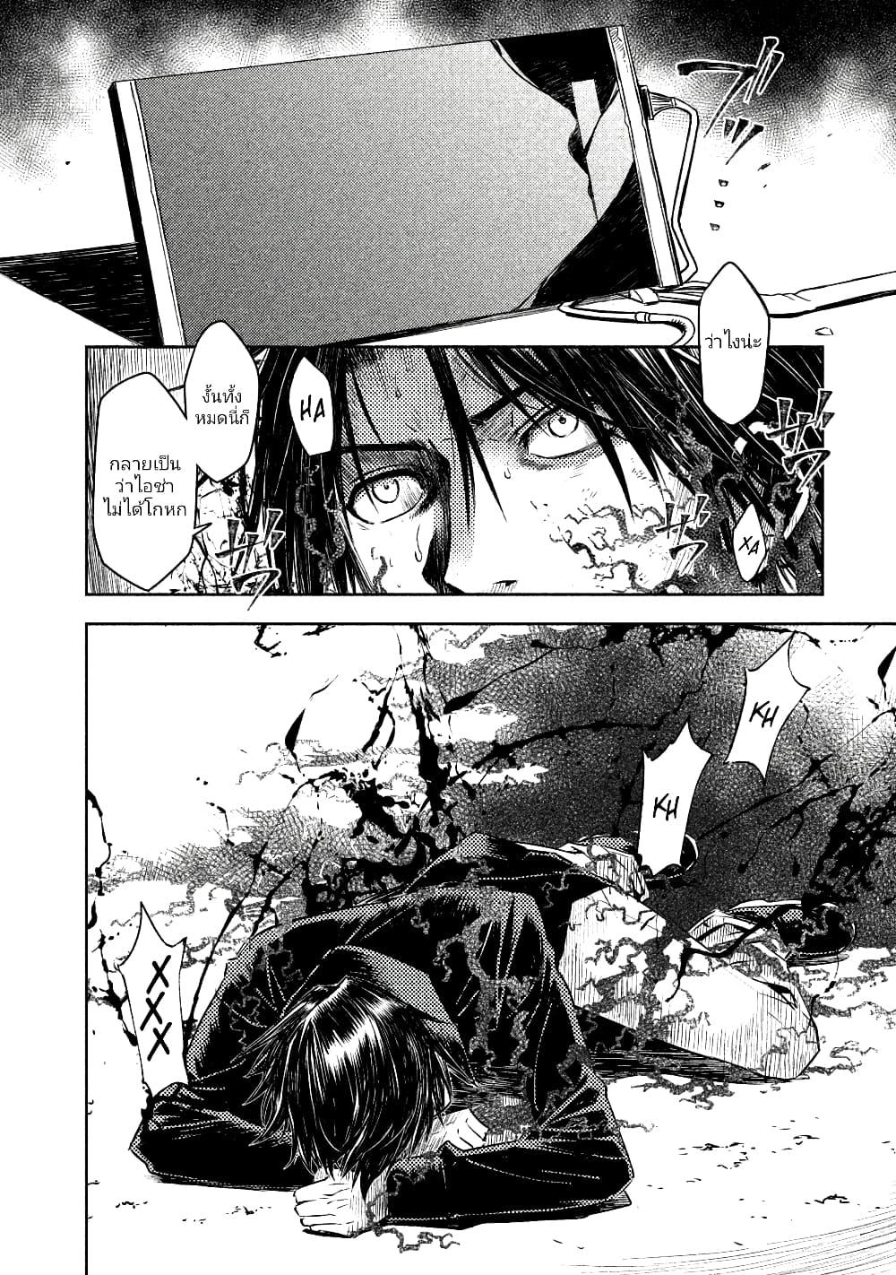 Manga-lc-com อ่านมังงะ อ่านการ์ตูน ออนไลน์ ฟรี The Sky Prison Avalon ตอนที่ 1 2 3 4 5 6 7 8 9 10 11 12 13 14 ฟรี ไม่มีโฆษณา Manga-lc - อ่าน มังงะ อ่าน การ์ตูน ออนไลน์ อ่านมังงะ ฟรี