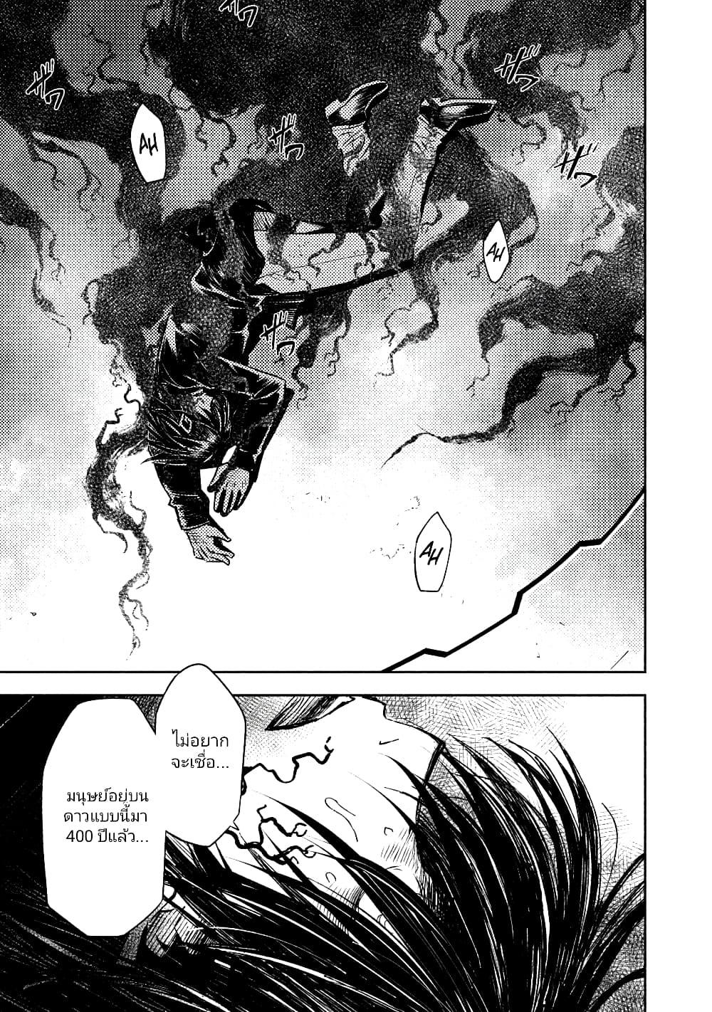 Manga-lc-com อ่านมังงะ อ่านการ์ตูน ออนไลน์ ฟรี The Sky Prison Avalon ตอนที่ 1 2 3 4 5 6 7 8 9 10 11 12 13 14 ฟรี ไม่มีโฆษณา Manga-lc - อ่าน มังงะ อ่าน การ์ตูน ออนไลน์ อ่านมังงะ ฟรี