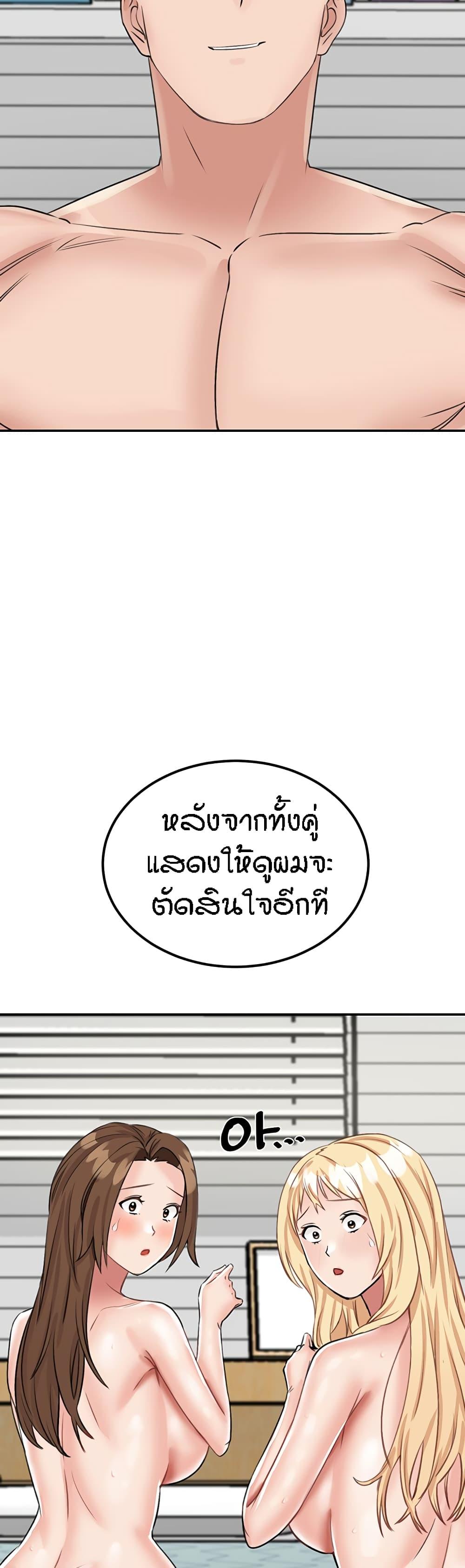 Doujin-Lc- อ่าน โดจิน มังฮวา เกาหลี ญี่ปุ่น จีน แปลไทย Mother-son Island Survival ตอนที่ 1 2 3 4 5 6 7 8 9 10 11 12 13 14 ฟรี ไม่มีโฆษณา อ่าน โดจิน Manhwa เกาหลี ญี่ปุ่น จีน เรามีครบ คัดมาให้เน้นๆ โดจิน 18+ รับประกันความฟินโดย  Doujin Lc