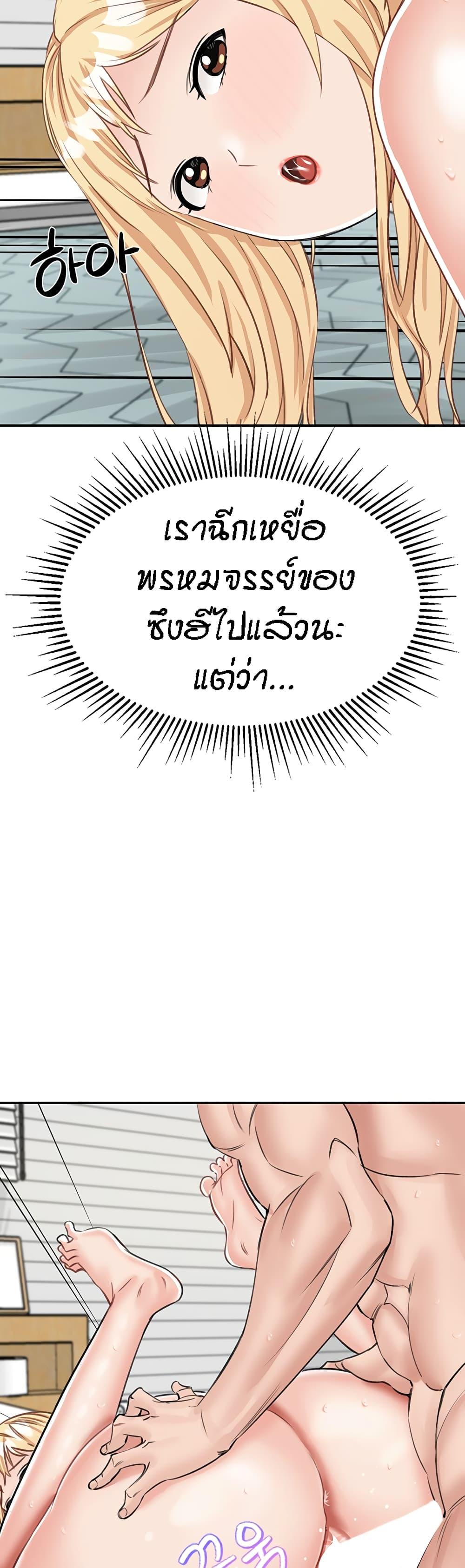 Doujin-Lc- อ่าน โดจิน มังฮวา เกาหลี ญี่ปุ่น จีน แปลไทย Mother-son Island Survival ตอนที่ 1 2 3 4 5 6 7 8 9 10 11 12 13 14 ฟรี ไม่มีโฆษณา อ่าน โดจิน Manhwa เกาหลี ญี่ปุ่น จีน เรามีครบ คัดมาให้เน้นๆ โดจิน 18+ รับประกันความฟินโดย  Doujin Lc