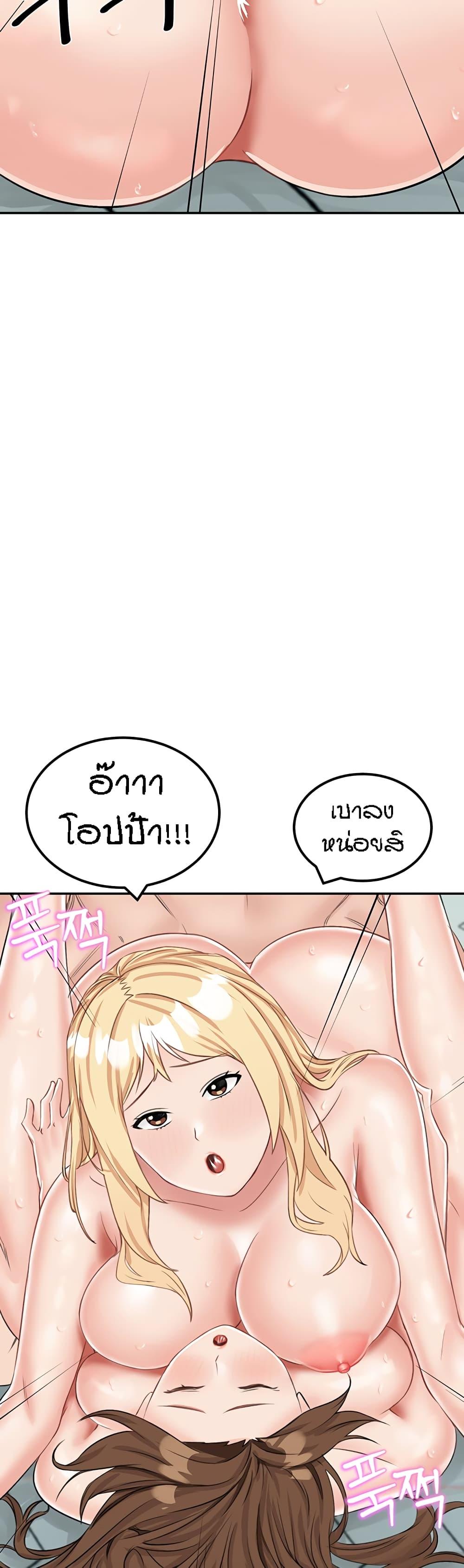 Doujin-Lc- อ่าน โดจิน มังฮวา เกาหลี ญี่ปุ่น จีน แปลไทย Mother-son Island Survival ตอนที่ 1 2 3 4 5 6 7 8 9 10 11 12 13 14 ฟรี ไม่มีโฆษณา อ่าน โดจิน Manhwa เกาหลี ญี่ปุ่น จีน เรามีครบ คัดมาให้เน้นๆ โดจิน 18+ รับประกันความฟินโดย  Doujin Lc