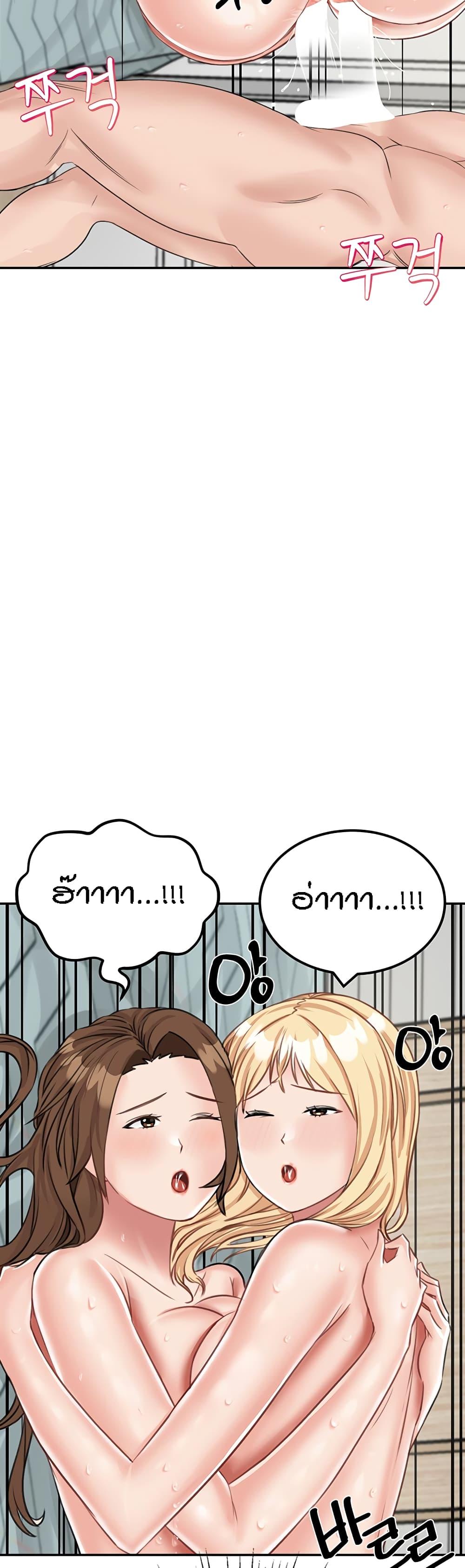Doujin-Lc- อ่าน โดจิน มังฮวา เกาหลี ญี่ปุ่น จีน แปลไทย Mother-son Island Survival ตอนที่ 1 2 3 4 5 6 7 8 9 10 11 12 13 14 ฟรี ไม่มีโฆษณา อ่าน โดจิน Manhwa เกาหลี ญี่ปุ่น จีน เรามีครบ คัดมาให้เน้นๆ โดจิน 18+ รับประกันความฟินโดย  Doujin Lc