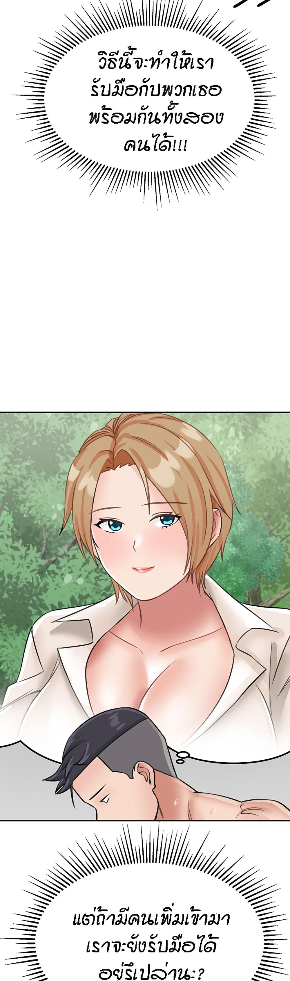 Doujin-Lc- อ่าน โดจิน มังฮวา เกาหลี ญี่ปุ่น จีน แปลไทย Mother-son Island Survival ตอนที่ 1 2 3 4 5 6 7 8 9 10 11 12 13 14 ฟรี ไม่มีโฆษณา อ่าน โดจิน Manhwa เกาหลี ญี่ปุ่น จีน เรามีครบ คัดมาให้เน้นๆ โดจิน 18+ รับประกันความฟินโดย  Doujin Lc