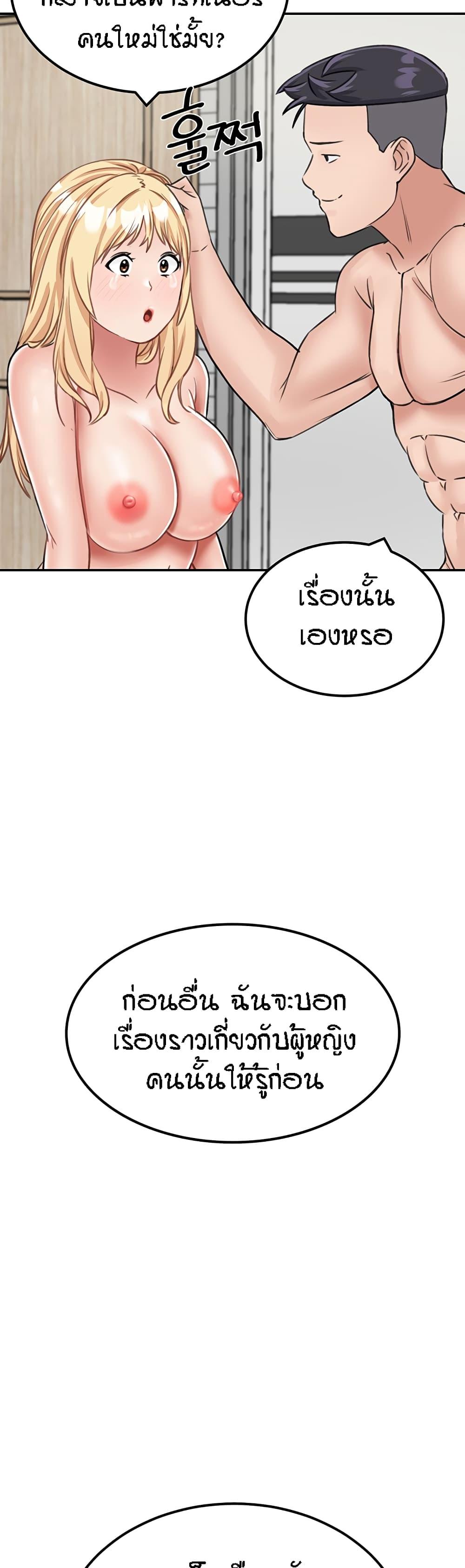 Doujin-Lc- อ่าน โดจิน มังฮวา เกาหลี ญี่ปุ่น จีน แปลไทย Mother-son Island Survival ตอนที่ 1 2 3 4 5 6 7 8 9 10 11 12 13 14 ฟรี ไม่มีโฆษณา อ่าน โดจิน Manhwa เกาหลี ญี่ปุ่น จีน เรามีครบ คัดมาให้เน้นๆ โดจิน 18+ รับประกันความฟินโดย  Doujin Lc
