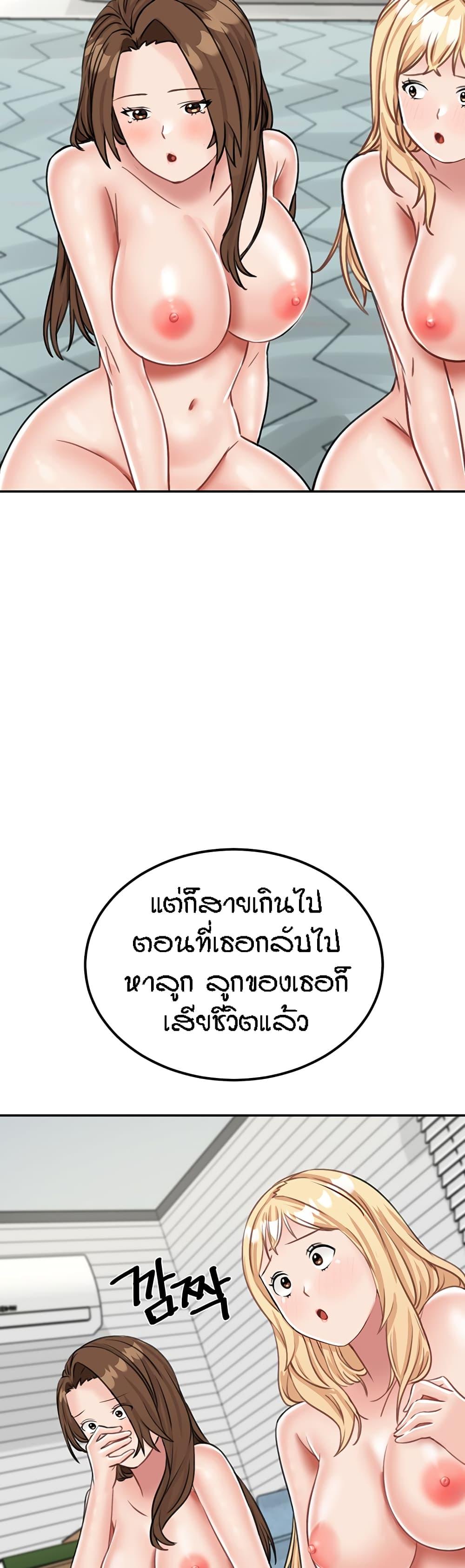 Doujin-Lc- อ่าน โดจิน มังฮวา เกาหลี ญี่ปุ่น จีน แปลไทย Mother-son Island Survival ตอนที่ 1 2 3 4 5 6 7 8 9 10 11 12 13 14 ฟรี ไม่มีโฆษณา อ่าน โดจิน Manhwa เกาหลี ญี่ปุ่น จีน เรามีครบ คัดมาให้เน้นๆ โดจิน 18+ รับประกันความฟินโดย  Doujin Lc