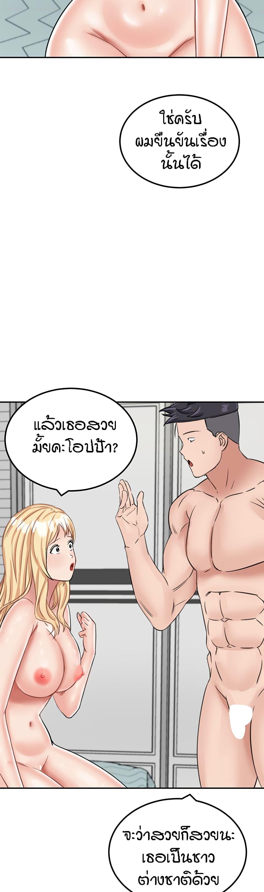 Doujin-Lc- อ่าน โดจิน มังฮวา เกาหลี ญี่ปุ่น จีน แปลไทย Mother-son Island Survival ตอนที่ 1 2 3 4 5 6 7 8 9 10 11 12 13 14 ฟรี ไม่มีโฆษณา อ่าน โดจิน Manhwa เกาหลี ญี่ปุ่น จีน เรามีครบ คัดมาให้เน้นๆ โดจิน 18+ รับประกันความฟินโดย  Doujin Lc