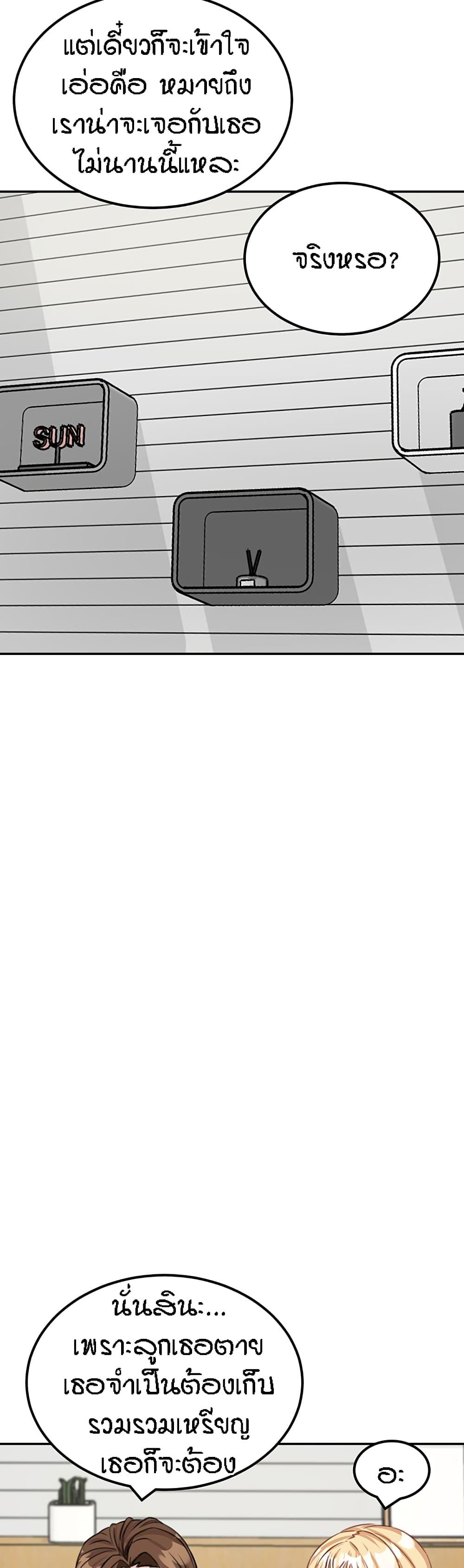 Doujin-Lc- อ่าน โดจิน มังฮวา เกาหลี ญี่ปุ่น จีน แปลไทย Mother-son Island Survival ตอนที่ 1 2 3 4 5 6 7 8 9 10 11 12 13 14 ฟรี ไม่มีโฆษณา อ่าน โดจิน Manhwa เกาหลี ญี่ปุ่น จีน เรามีครบ คัดมาให้เน้นๆ โดจิน 18+ รับประกันความฟินโดย  Doujin Lc