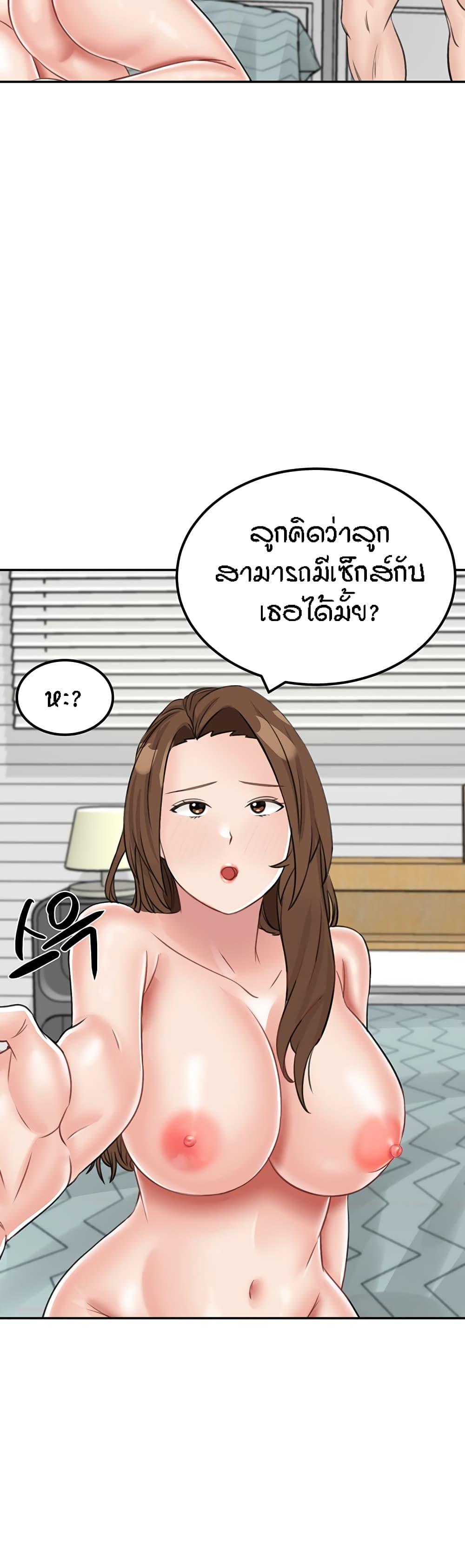 Doujin-Lc- อ่าน โดจิน มังฮวา เกาหลี ญี่ปุ่น จีน แปลไทย Mother-son Island Survival ตอนที่ 1 2 3 4 5 6 7 8 9 10 11 12 13 14 ฟรี ไม่มีโฆษณา อ่าน โดจิน Manhwa เกาหลี ญี่ปุ่น จีน เรามีครบ คัดมาให้เน้นๆ โดจิน 18+ รับประกันความฟินโดย  Doujin Lc