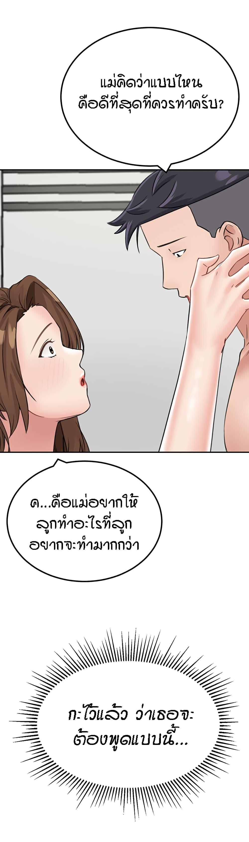 Doujin-Lc- อ่าน โดจิน มังฮวา เกาหลี ญี่ปุ่น จีน แปลไทย Mother-son Island Survival ตอนที่ 1 2 3 4 5 6 7 8 9 10 11 12 13 14 ฟรี ไม่มีโฆษณา อ่าน โดจิน Manhwa เกาหลี ญี่ปุ่น จีน เรามีครบ คัดมาให้เน้นๆ โดจิน 18+ รับประกันความฟินโดย  Doujin Lc