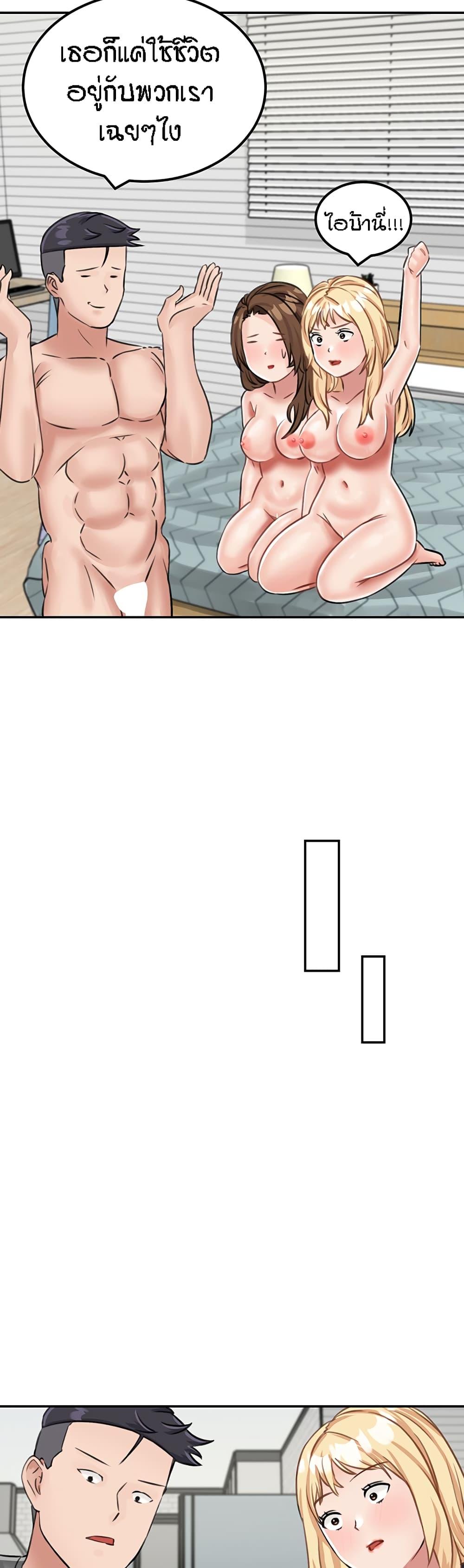 Doujin-Lc- อ่าน โดจิน มังฮวา เกาหลี ญี่ปุ่น จีน แปลไทย Mother-son Island Survival ตอนที่ 1 2 3 4 5 6 7 8 9 10 11 12 13 14 ฟรี ไม่มีโฆษณา อ่าน โดจิน Manhwa เกาหลี ญี่ปุ่น จีน เรามีครบ คัดมาให้เน้นๆ โดจิน 18+ รับประกันความฟินโดย  Doujin Lc