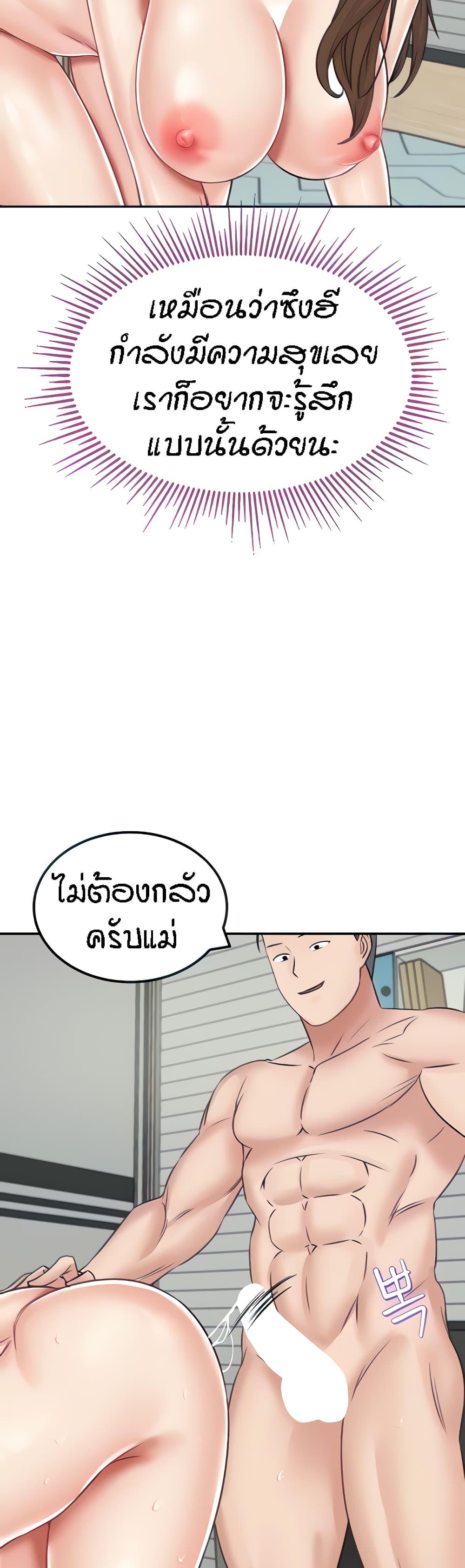 Doujin-Lc- อ่าน โดจิน มังฮวา เกาหลี ญี่ปุ่น จีน แปลไทย Mother-son Island Survival ตอนที่ 1 2 3 4 5 6 7 8 9 10 11 12 13 14 ฟรี ไม่มีโฆษณา อ่าน โดจิน Manhwa เกาหลี ญี่ปุ่น จีน เรามีครบ คัดมาให้เน้นๆ โดจิน 18+ รับประกันความฟินโดย  Doujin Lc