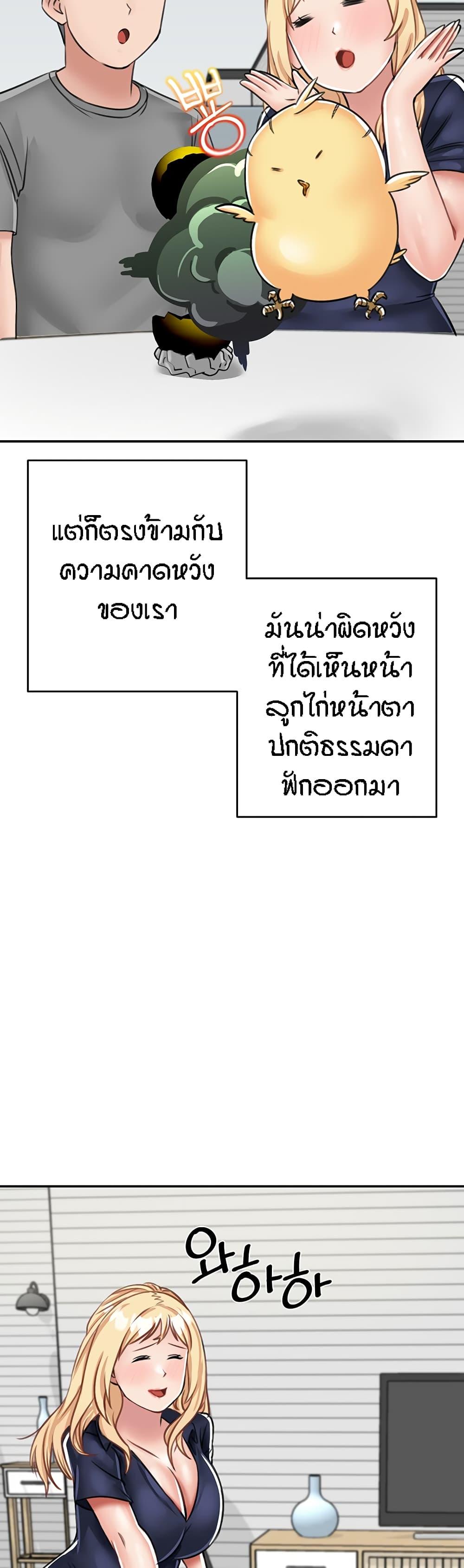 Doujin-Lc- อ่าน โดจิน มังฮวา เกาหลี ญี่ปุ่น จีน แปลไทย Mother-son Island Survival ตอนที่ 1 2 3 4 5 6 7 8 9 10 11 12 13 14 ฟรี ไม่มีโฆษณา อ่าน โดจิน Manhwa เกาหลี ญี่ปุ่น จีน เรามีครบ คัดมาให้เน้นๆ โดจิน 18+ รับประกันความฟินโดย  Doujin Lc