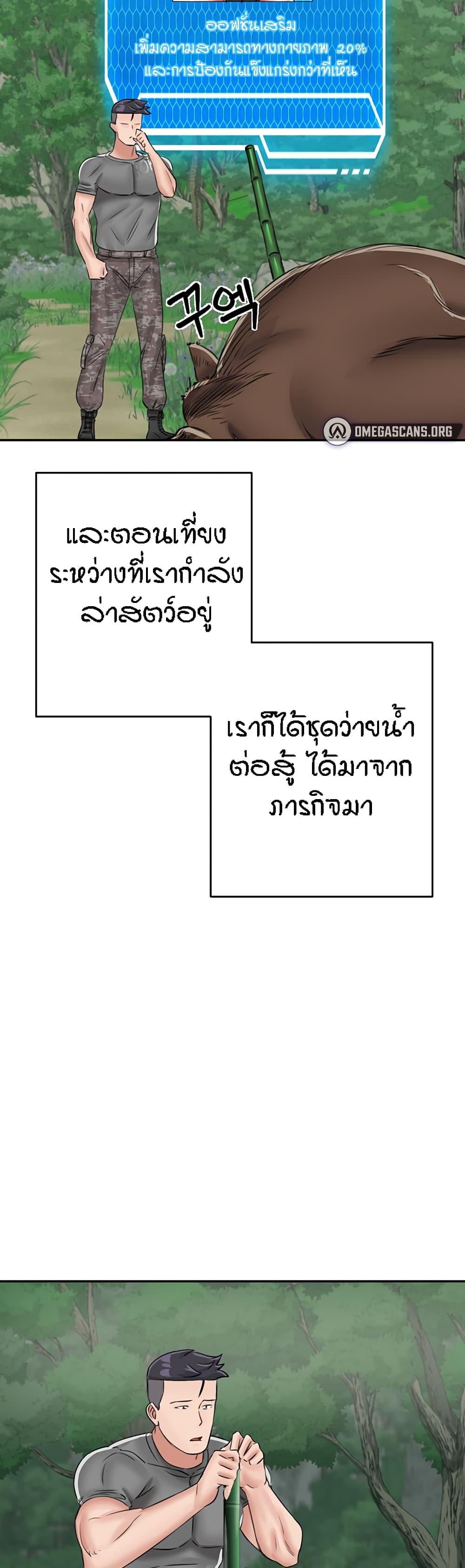 Doujin-Lc- อ่าน โดจิน มังฮวา เกาหลี ญี่ปุ่น จีน แปลไทย Mother-son Island Survival ตอนที่ 1 2 3 4 5 6 7 8 9 10 11 12 13 14 ฟรี ไม่มีโฆษณา อ่าน โดจิน Manhwa เกาหลี ญี่ปุ่น จีน เรามีครบ คัดมาให้เน้นๆ โดจิน 18+ รับประกันความฟินโดย  Doujin Lc
