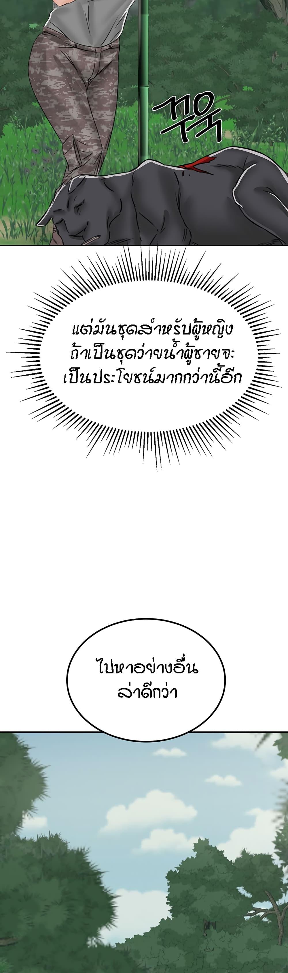 Doujin-Lc- อ่าน โดจิน มังฮวา เกาหลี ญี่ปุ่น จีน แปลไทย Mother-son Island Survival ตอนที่ 1 2 3 4 5 6 7 8 9 10 11 12 13 14 ฟรี ไม่มีโฆษณา อ่าน โดจิน Manhwa เกาหลี ญี่ปุ่น จีน เรามีครบ คัดมาให้เน้นๆ โดจิน 18+ รับประกันความฟินโดย  Doujin Lc