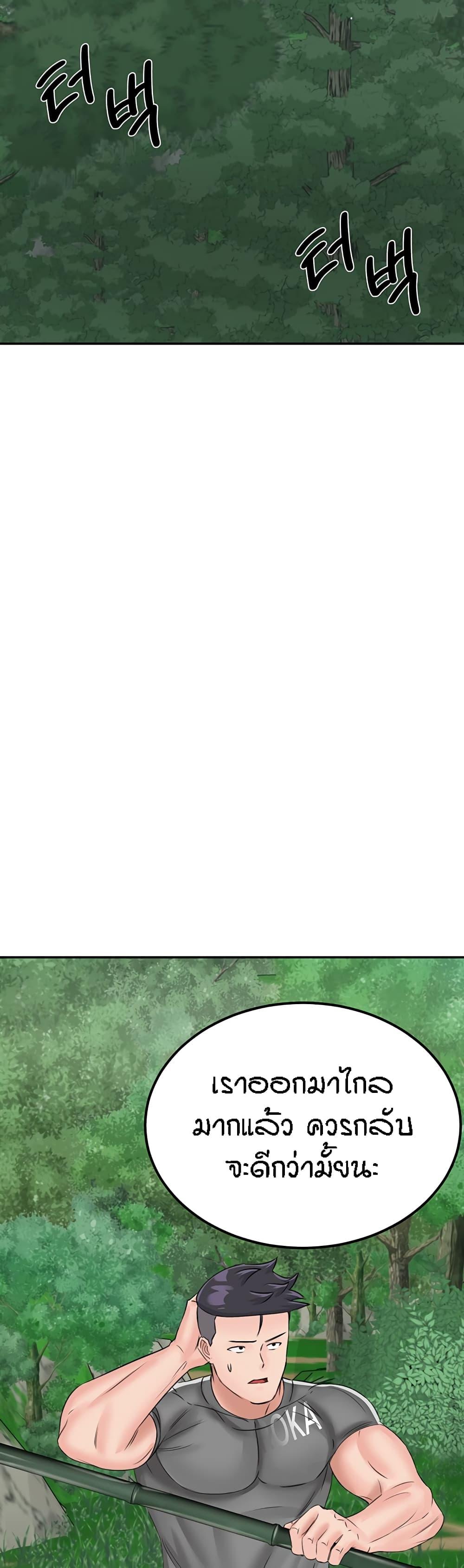 Doujin-Lc- อ่าน โดจิน มังฮวา เกาหลี ญี่ปุ่น จีน แปลไทย Mother-son Island Survival ตอนที่ 1 2 3 4 5 6 7 8 9 10 11 12 13 14 ฟรี ไม่มีโฆษณา อ่าน โดจิน Manhwa เกาหลี ญี่ปุ่น จีน เรามีครบ คัดมาให้เน้นๆ โดจิน 18+ รับประกันความฟินโดย  Doujin Lc