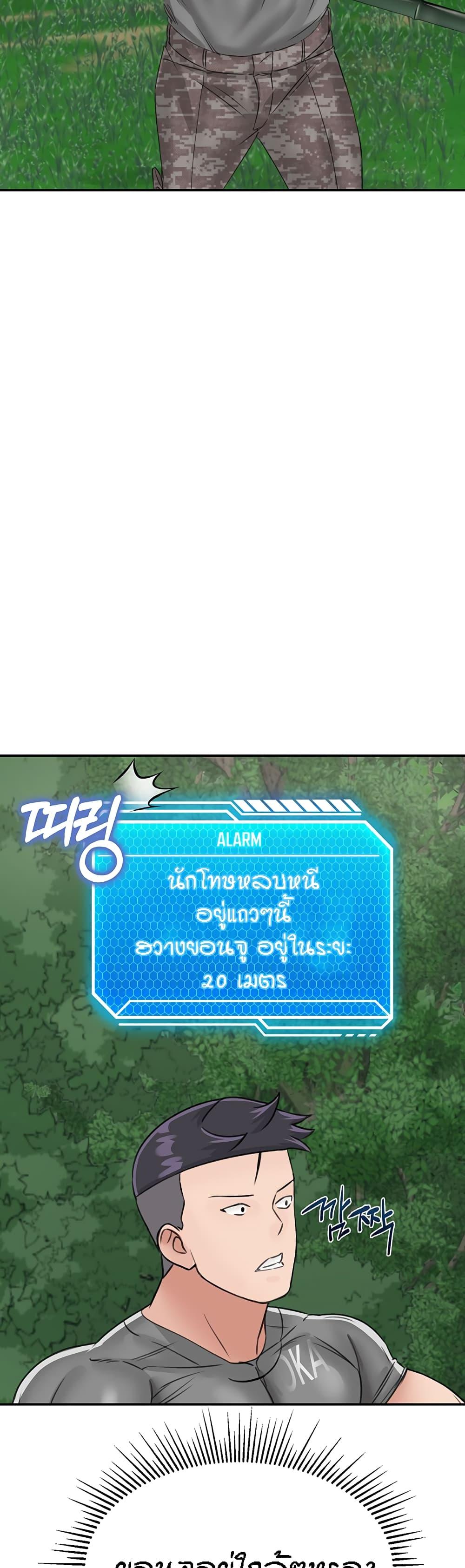 Doujin-Lc- อ่าน โดจิน มังฮวา เกาหลี ญี่ปุ่น จีน แปลไทย Mother-son Island Survival ตอนที่ 1 2 3 4 5 6 7 8 9 10 11 12 13 14 ฟรี ไม่มีโฆษณา อ่าน โดจิน Manhwa เกาหลี ญี่ปุ่น จีน เรามีครบ คัดมาให้เน้นๆ โดจิน 18+ รับประกันความฟินโดย  Doujin Lc