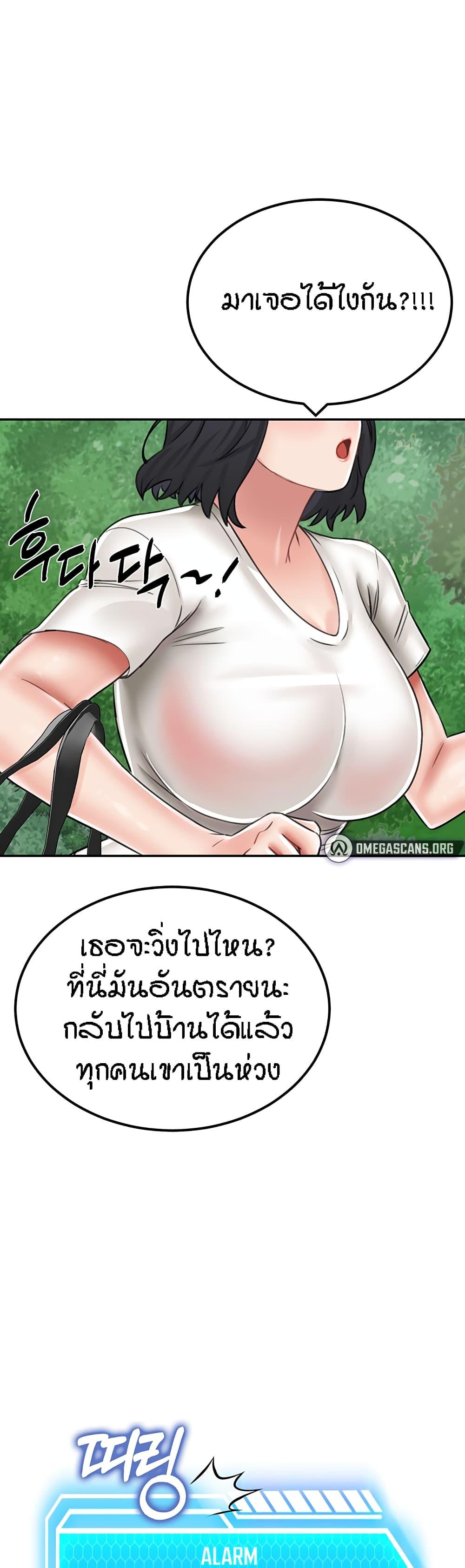 Doujin-Lc- อ่าน โดจิน มังฮวา เกาหลี ญี่ปุ่น จีน แปลไทย Mother-son Island Survival ตอนที่ 1 2 3 4 5 6 7 8 9 10 11 12 13 14 ฟรี ไม่มีโฆษณา อ่าน โดจิน Manhwa เกาหลี ญี่ปุ่น จีน เรามีครบ คัดมาให้เน้นๆ โดจิน 18+ รับประกันความฟินโดย  Doujin Lc