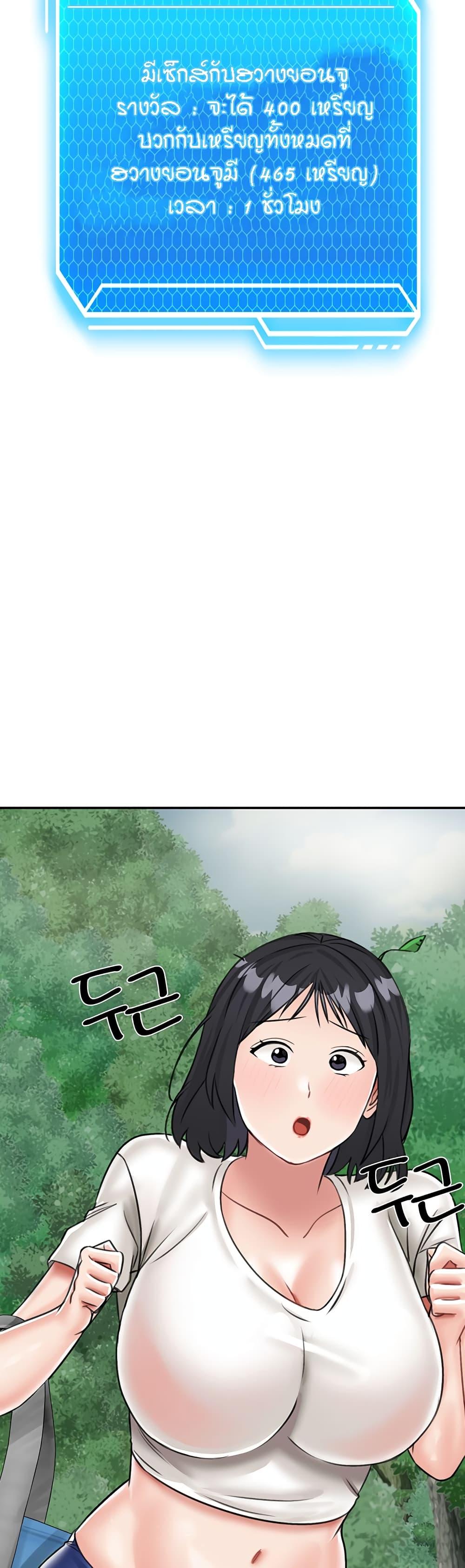 Doujin-Lc- อ่าน โดจิน มังฮวา เกาหลี ญี่ปุ่น จีน แปลไทย Mother-son Island Survival ตอนที่ 1 2 3 4 5 6 7 8 9 10 11 12 13 14 ฟรี ไม่มีโฆษณา อ่าน โดจิน Manhwa เกาหลี ญี่ปุ่น จีน เรามีครบ คัดมาให้เน้นๆ โดจิน 18+ รับประกันความฟินโดย  Doujin Lc