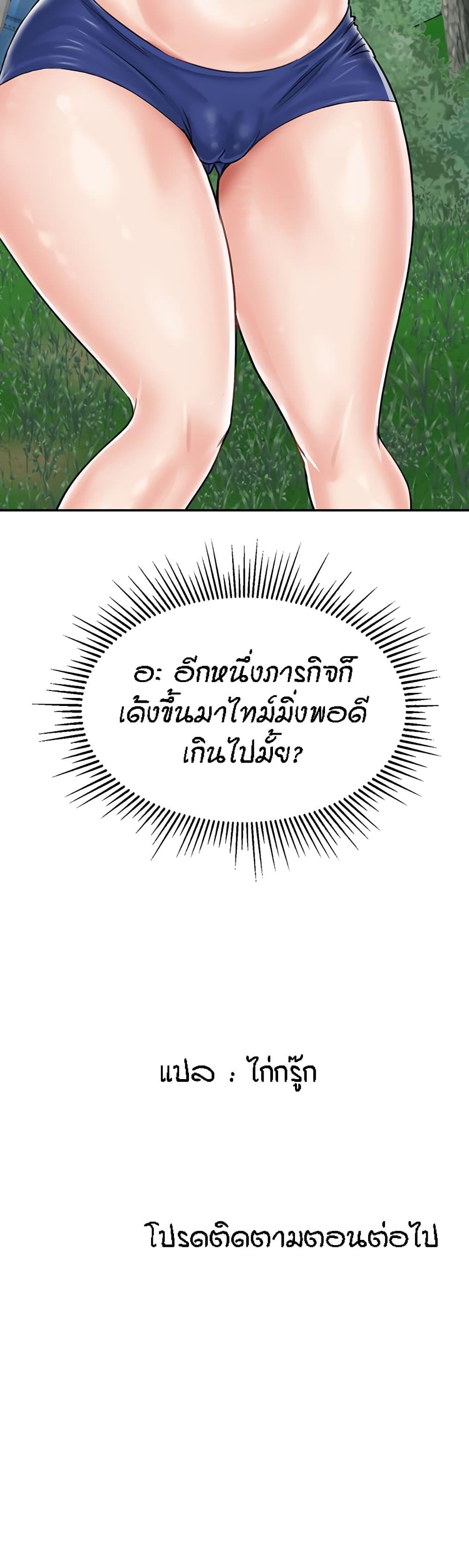 Doujin-Lc- อ่าน โดจิน มังฮวา เกาหลี ญี่ปุ่น จีน แปลไทย Mother-son Island Survival ตอนที่ 1 2 3 4 5 6 7 8 9 10 11 12 13 14 ฟรี ไม่มีโฆษณา อ่าน โดจิน Manhwa เกาหลี ญี่ปุ่น จีน เรามีครบ คัดมาให้เน้นๆ โดจิน 18+ รับประกันความฟินโดย  Doujin Lc