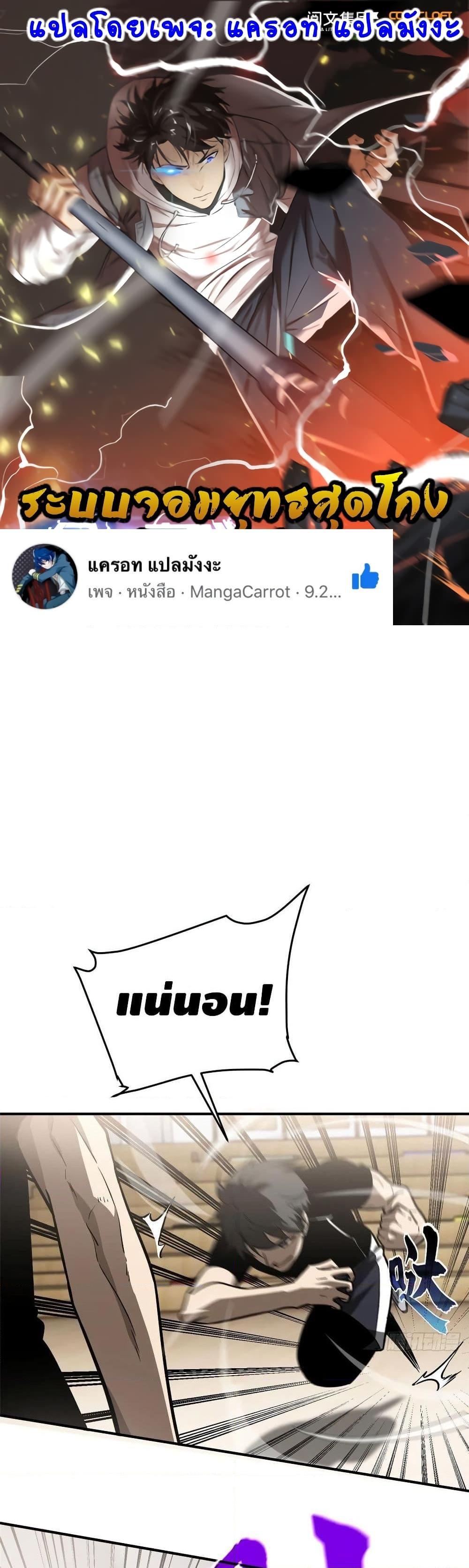 Manga-lc-com อ่านมังงะ อ่านการ์ตูน ออนไลน์ ฟรี Global Martial Arts ระบบจอมยุทธสุดโกงแห่งโลกคู่ขนาน ตอนที่ 1 2 3 4 5 6 7 8 9 10 11 12 13 14 ฟรี ไม่มีโฆษณา Manga-lc - อ่าน มังงะ อ่าน การ์ตูน ออนไลน์ อ่านมังงะ ฟรี