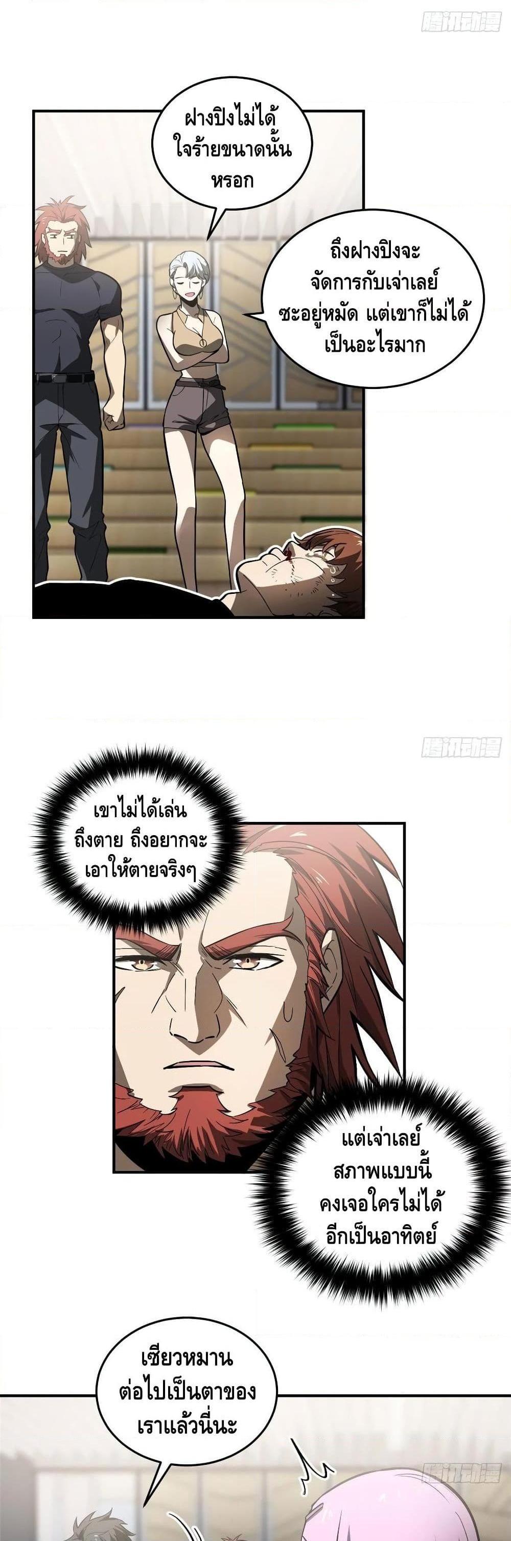 Manga-lc-com อ่านมังงะ อ่านการ์ตูน ออนไลน์ ฟรี Global Martial Arts ระบบจอมยุทธสุดโกงแห่งโลกคู่ขนาน ตอนที่ 1 2 3 4 5 6 7 8 9 10 11 12 13 14 ฟรี ไม่มีโฆษณา Manga-lc - อ่าน มังงะ อ่าน การ์ตูน ออนไลน์ อ่านมังงะ ฟรี