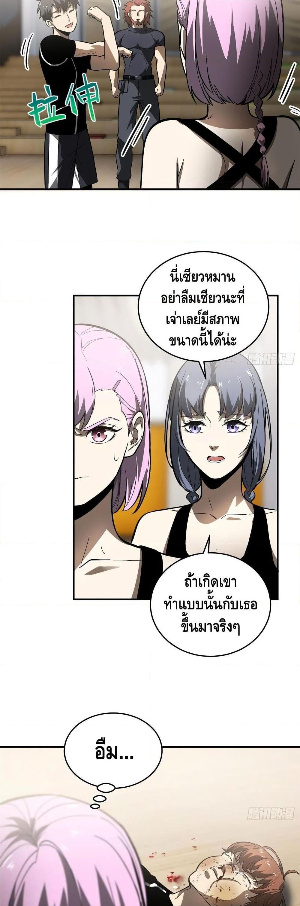 Manga-lc-com อ่านมังงะ อ่านการ์ตูน ออนไลน์ ฟรี Global Martial Arts ระบบจอมยุทธสุดโกงแห่งโลกคู่ขนาน ตอนที่ 1 2 3 4 5 6 7 8 9 10 11 12 13 14 ฟรี ไม่มีโฆษณา Manga-lc - อ่าน มังงะ อ่าน การ์ตูน ออนไลน์ อ่านมังงะ ฟรี