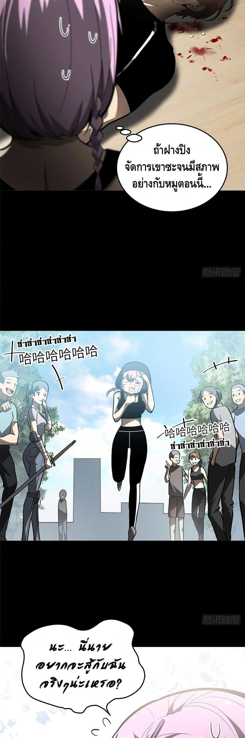 Manga-lc-com อ่านมังงะ อ่านการ์ตูน ออนไลน์ ฟรี Global Martial Arts ระบบจอมยุทธสุดโกงแห่งโลกคู่ขนาน ตอนที่ 1 2 3 4 5 6 7 8 9 10 11 12 13 14 ฟรี ไม่มีโฆษณา Manga-lc - อ่าน มังงะ อ่าน การ์ตูน ออนไลน์ อ่านมังงะ ฟรี