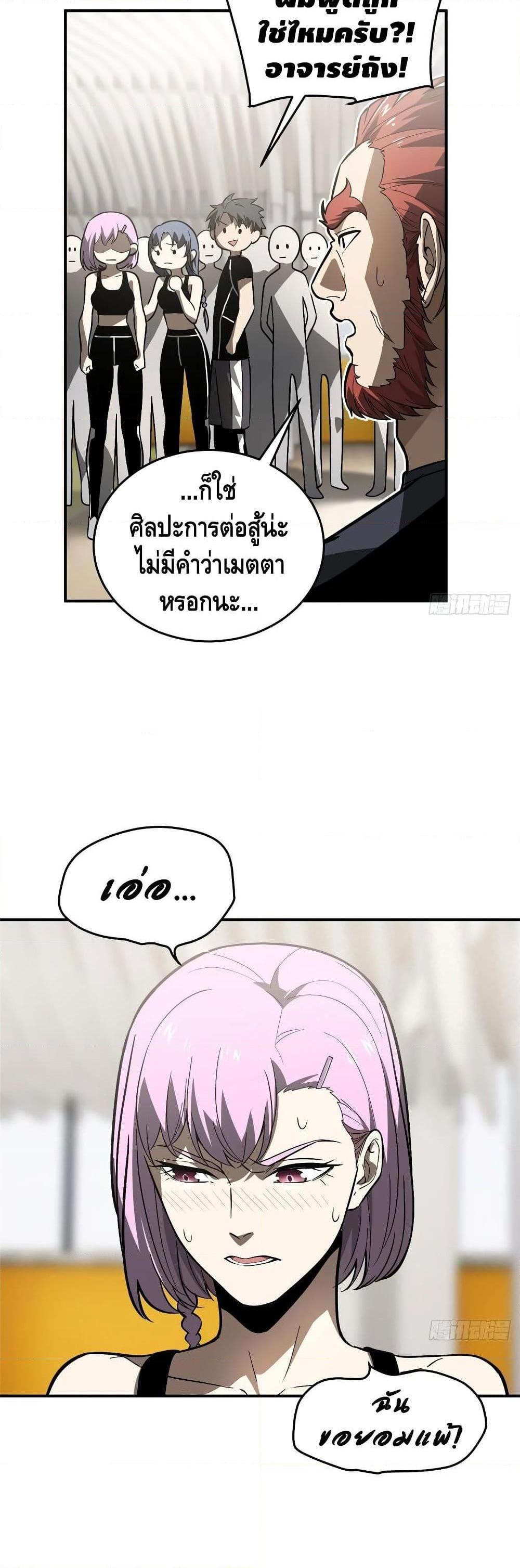 Manga-lc-com อ่านมังงะ อ่านการ์ตูน ออนไลน์ ฟรี Global Martial Arts ระบบจอมยุทธสุดโกงแห่งโลกคู่ขนาน ตอนที่ 1 2 3 4 5 6 7 8 9 10 11 12 13 14 ฟรี ไม่มีโฆษณา Manga-lc - อ่าน มังงะ อ่าน การ์ตูน ออนไลน์ อ่านมังงะ ฟรี