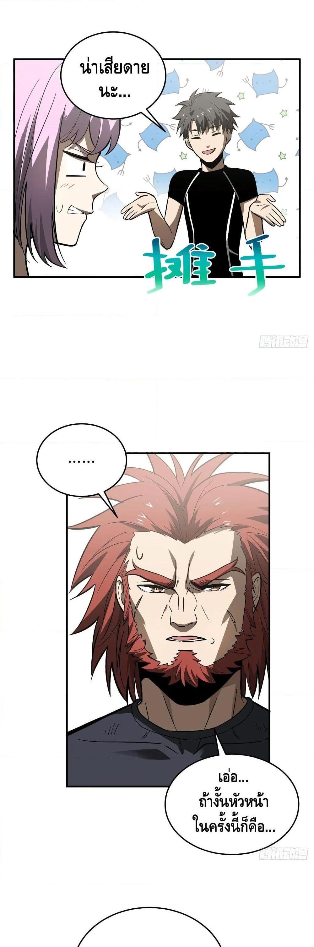 Manga-lc-com อ่านมังงะ อ่านการ์ตูน ออนไลน์ ฟรี Global Martial Arts ระบบจอมยุทธสุดโกงแห่งโลกคู่ขนาน ตอนที่ 1 2 3 4 5 6 7 8 9 10 11 12 13 14 ฟรี ไม่มีโฆษณา Manga-lc - อ่าน มังงะ อ่าน การ์ตูน ออนไลน์ อ่านมังงะ ฟรี